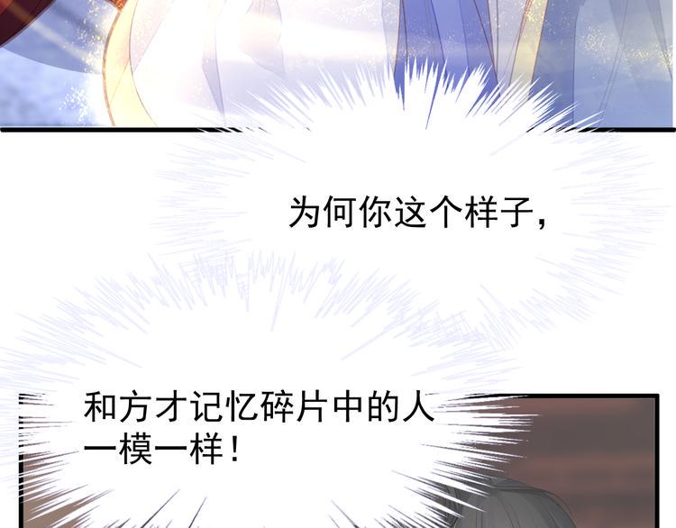 第7话 拯救49