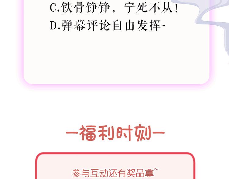 第1话 千年后的相见135