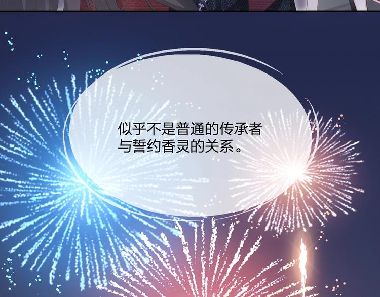 第13话 追随128