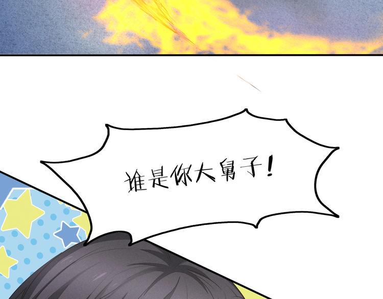 第16话 她的成长84
