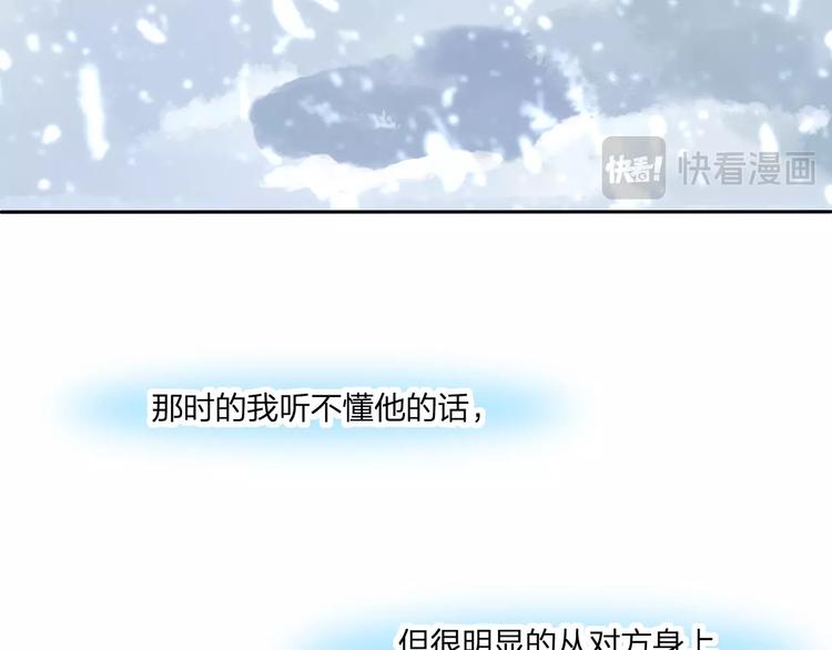 第13话 追随85