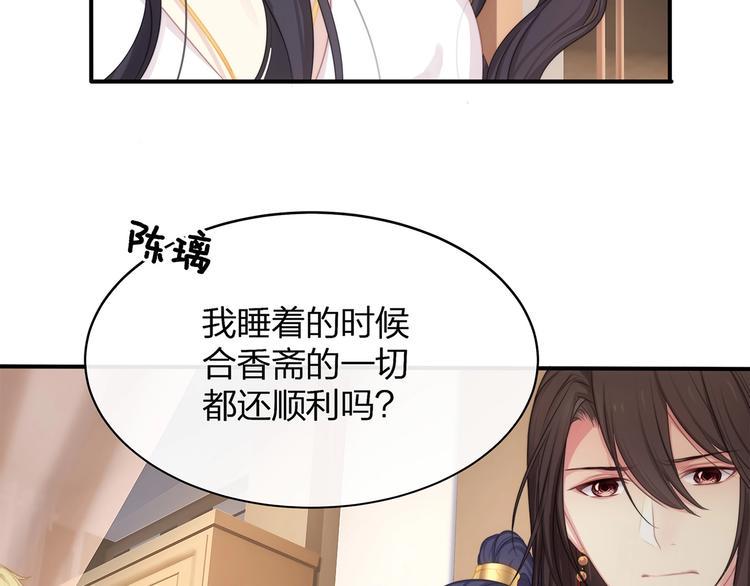 第17话 设计66