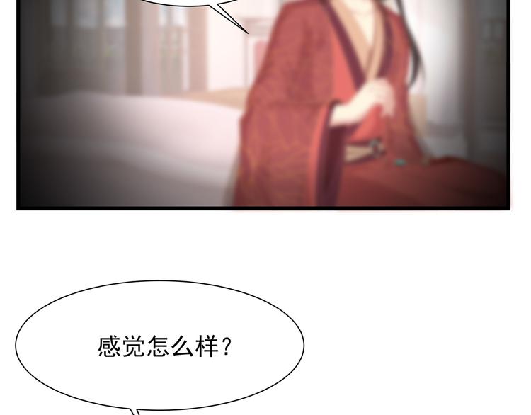 第8话 神秘人46