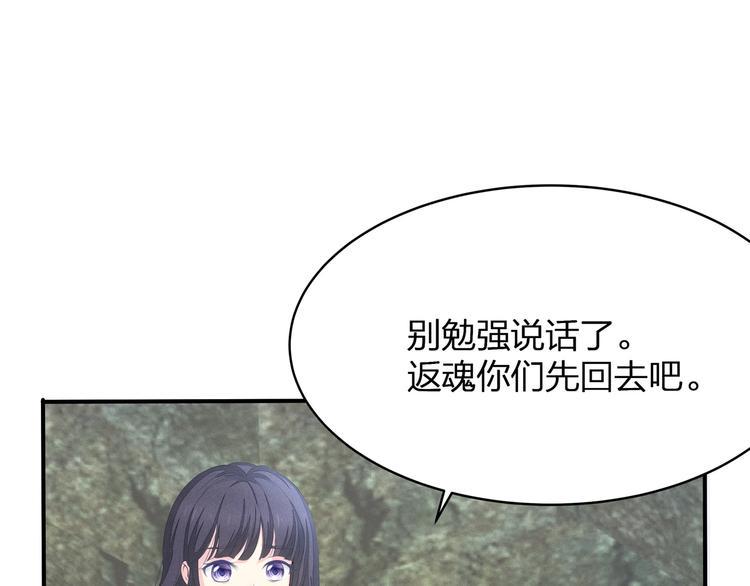 第18话 躁动的感情103