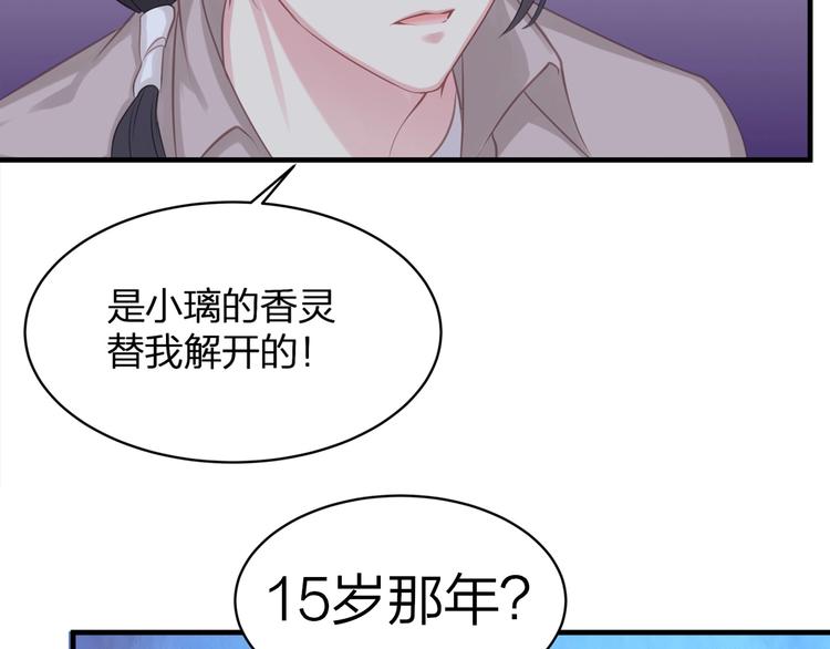 第24话 生生世世49
