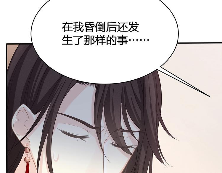 第17话 设计98