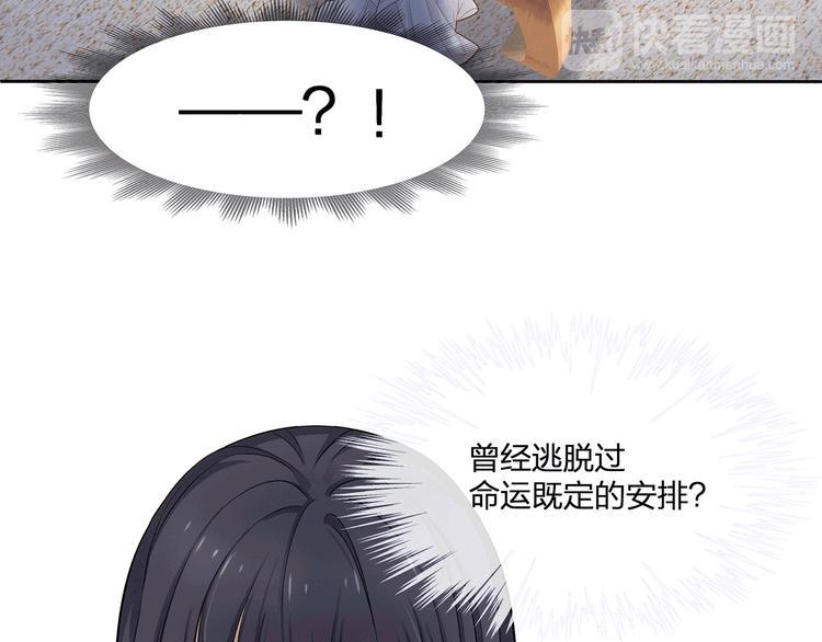 第10话 好心办坏事？！21