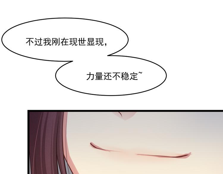 第1话 千年后的相见127