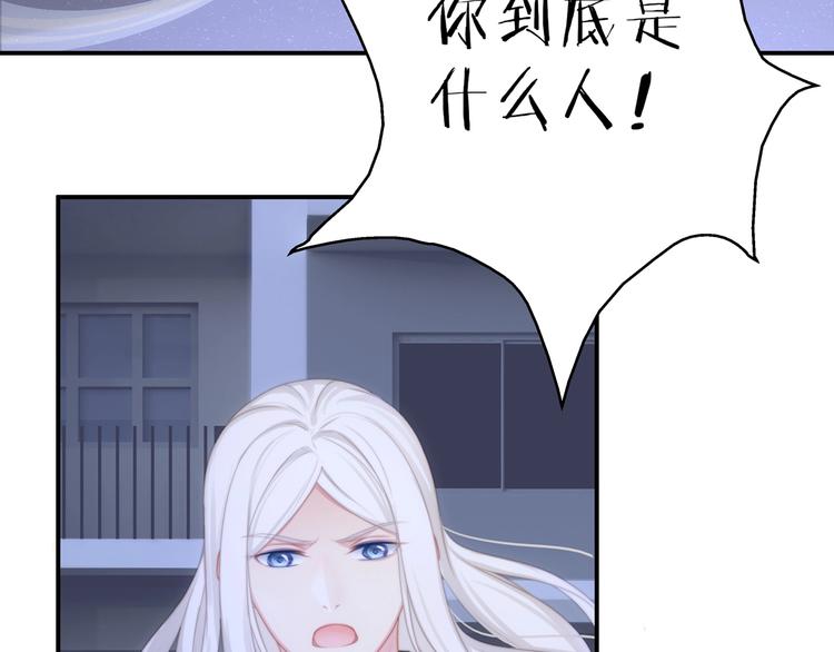 第19话 占有的欲望118