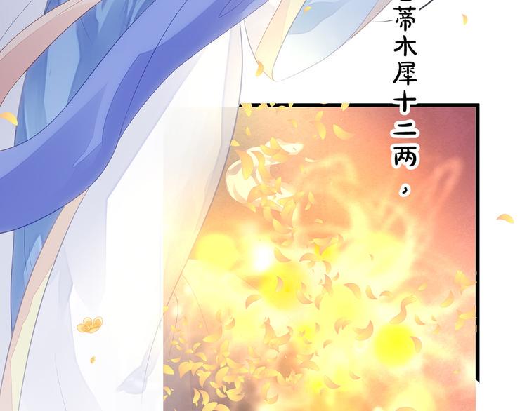 第7话 拯救73