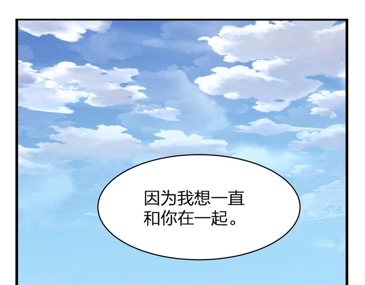 第24话 生生世世131