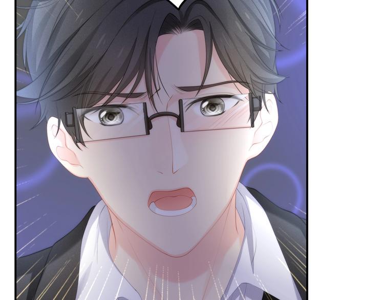 第19话 占有的欲望8