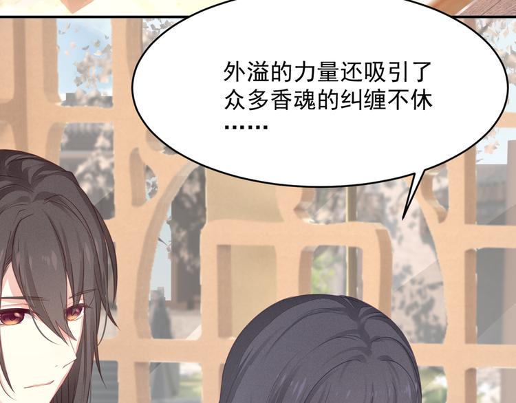 第4话 起舞17