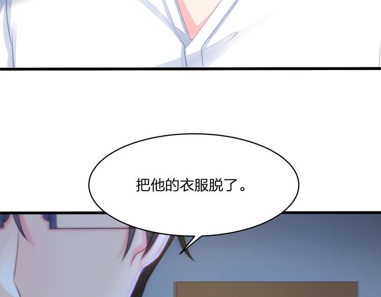第16话 她的成长115
