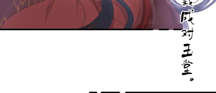 第4话 起舞74
