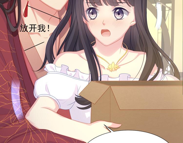 第3话 不要随便调戏我！17