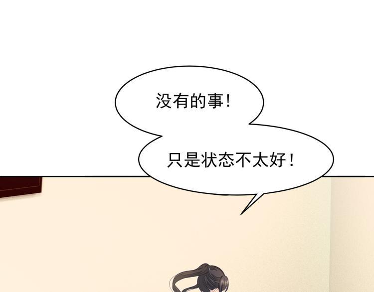 第4话 起舞5