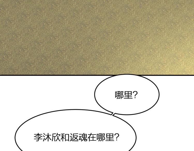 第22话 厄化5