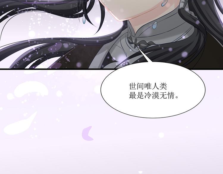 第6话 请您宠爱我97