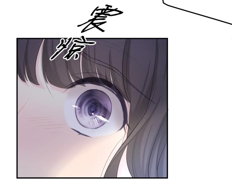 第19话 占有的欲望18