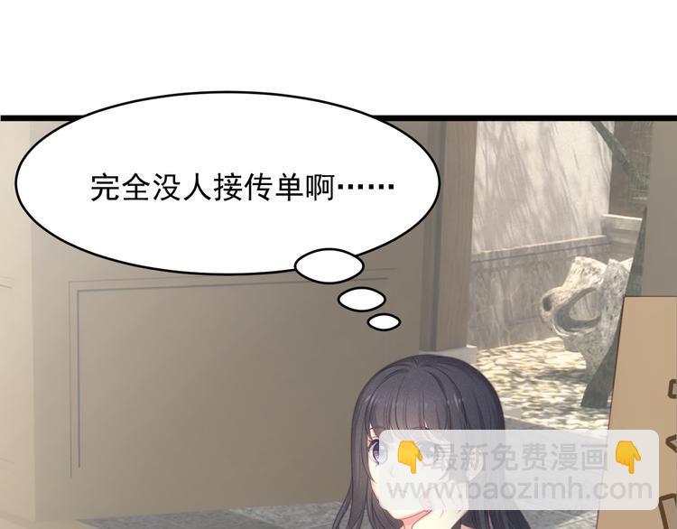 第4话 起舞41