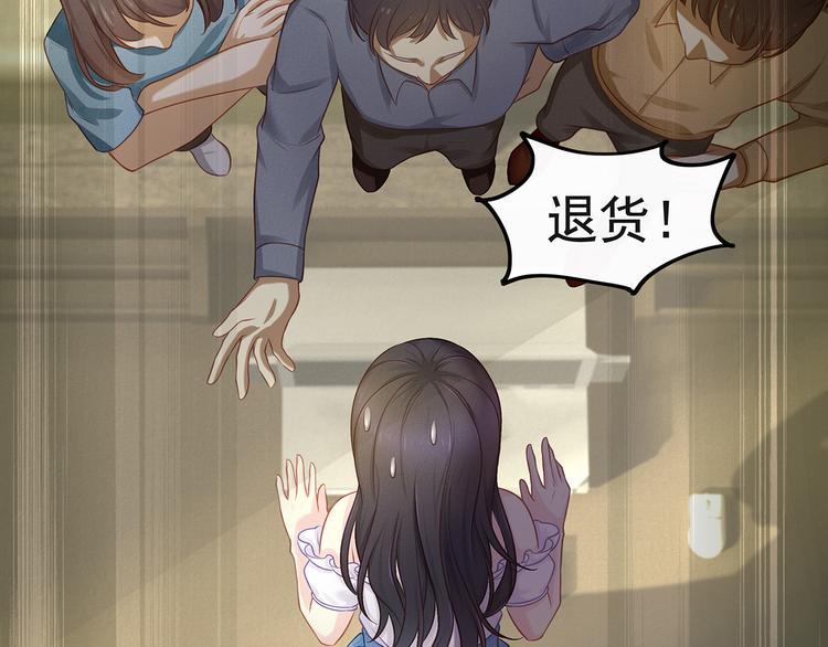 第4话 起舞139