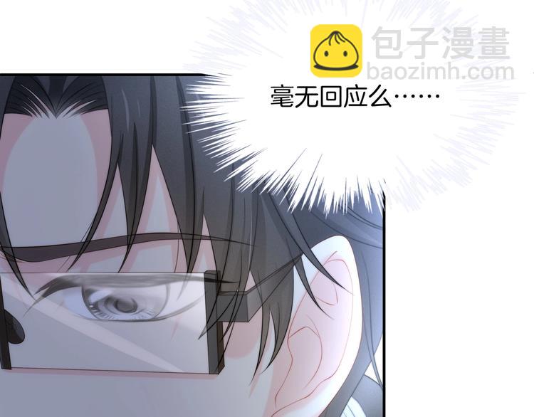 第19话 占有的欲望13