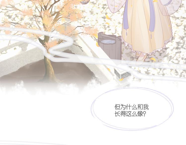 第6话 请您宠爱我65