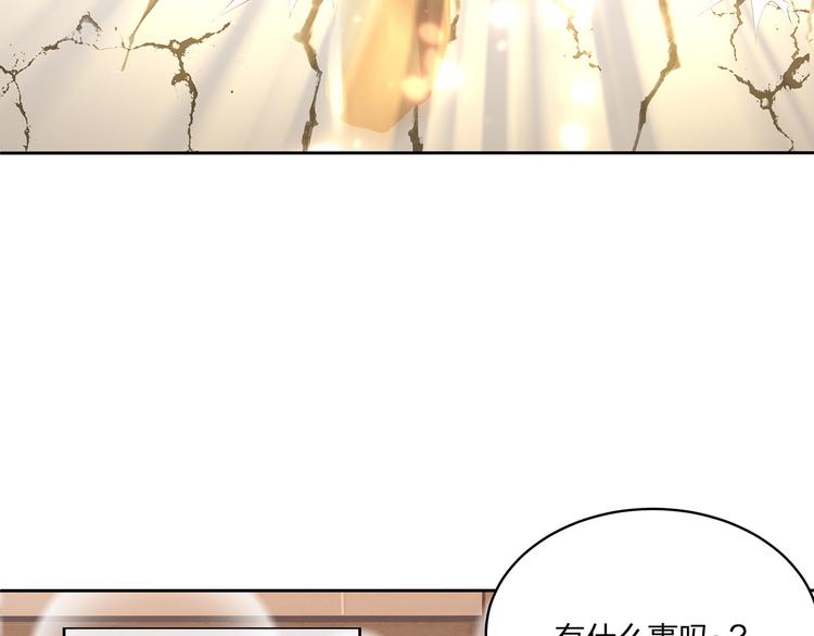 第11话 街头意外11