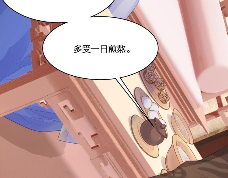 第14话 前世67