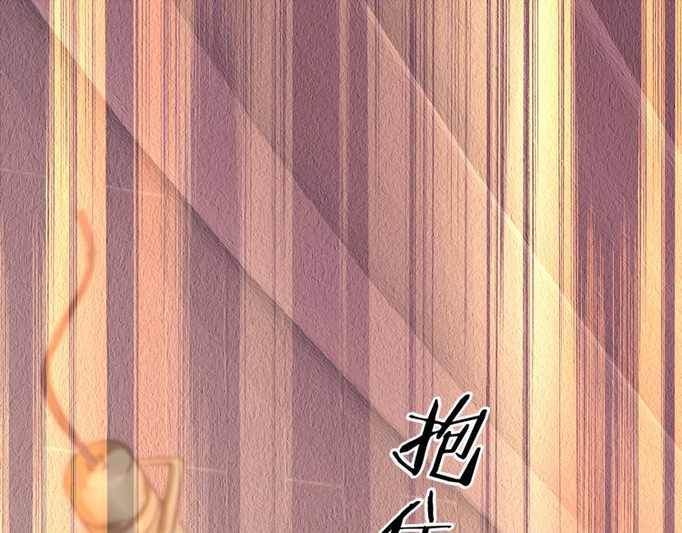 第3话 不要随便调戏我！64