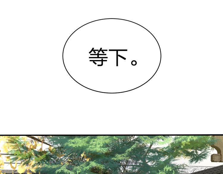 第18话 躁动的感情38