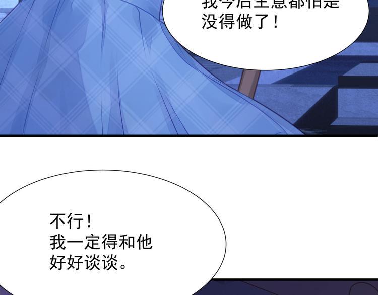 第5话 索求22