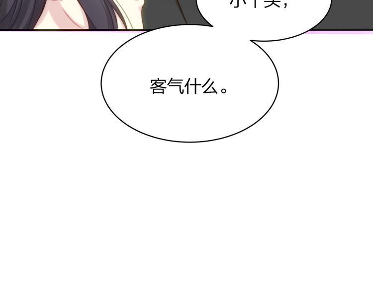 第18话 躁动的感情84