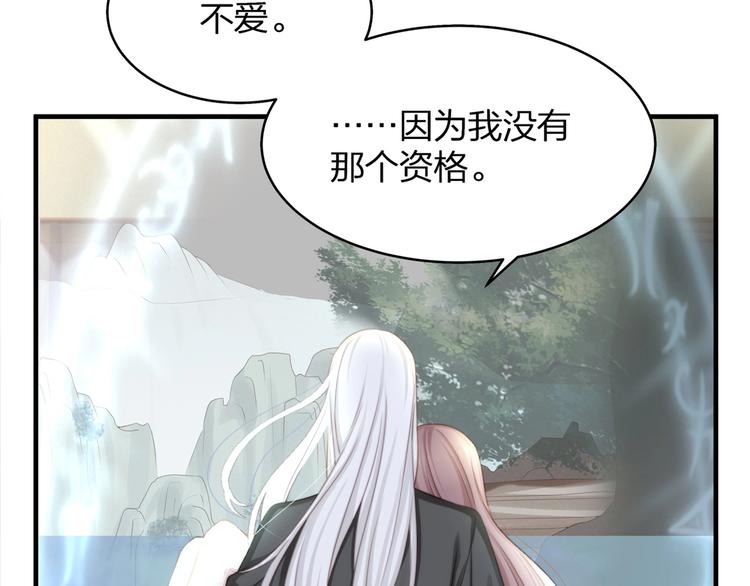 第23话 无可挽回的生命171