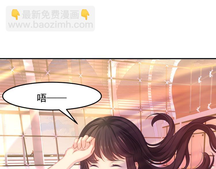 第2话 她是我的人38