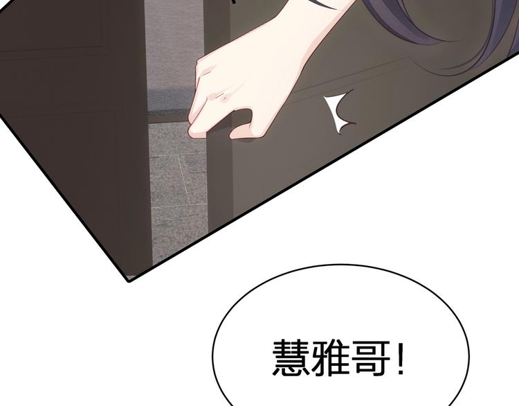 第18话 躁动的感情30