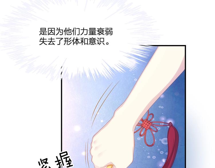 第16话 她的成长10