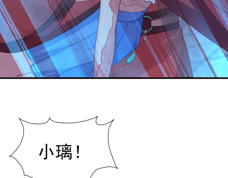 第6话 请您宠爱我24