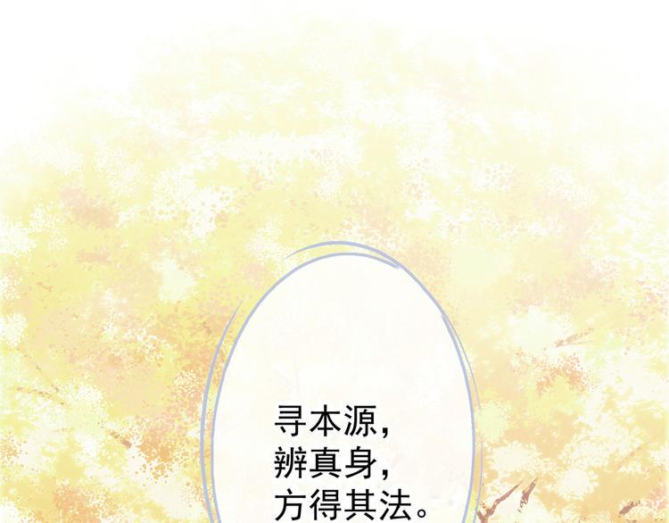 第7话 拯救55