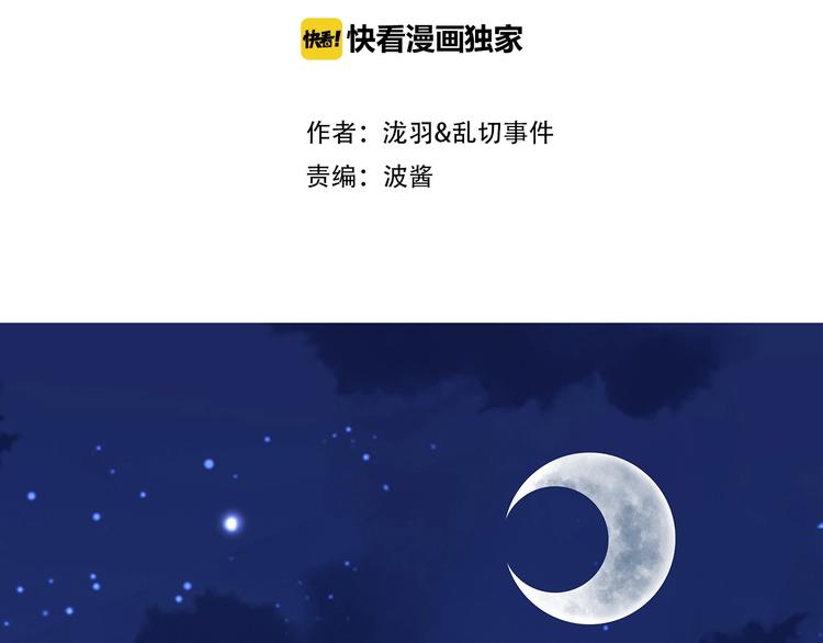 第15话 改变1