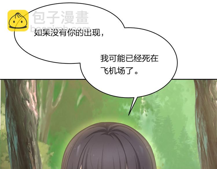 第13话 追随28