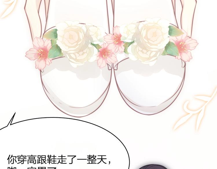 第18话 躁动的感情71