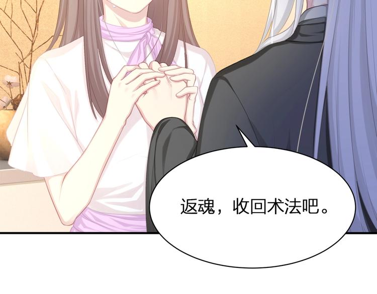 第23话 无可挽回的生命127
