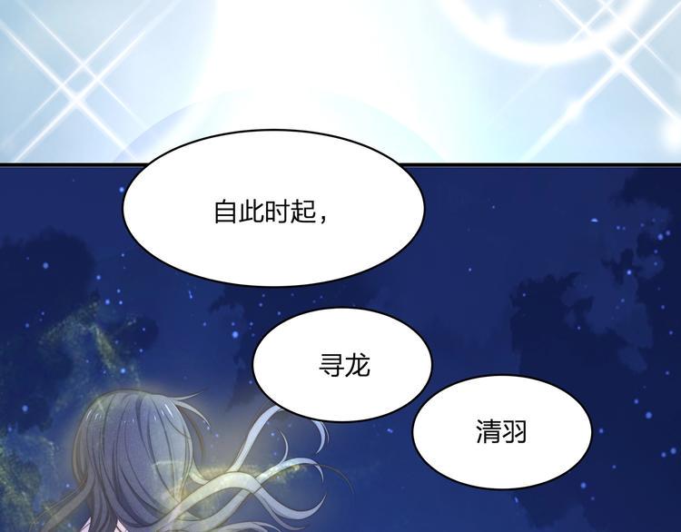 第16话 她的成长64
