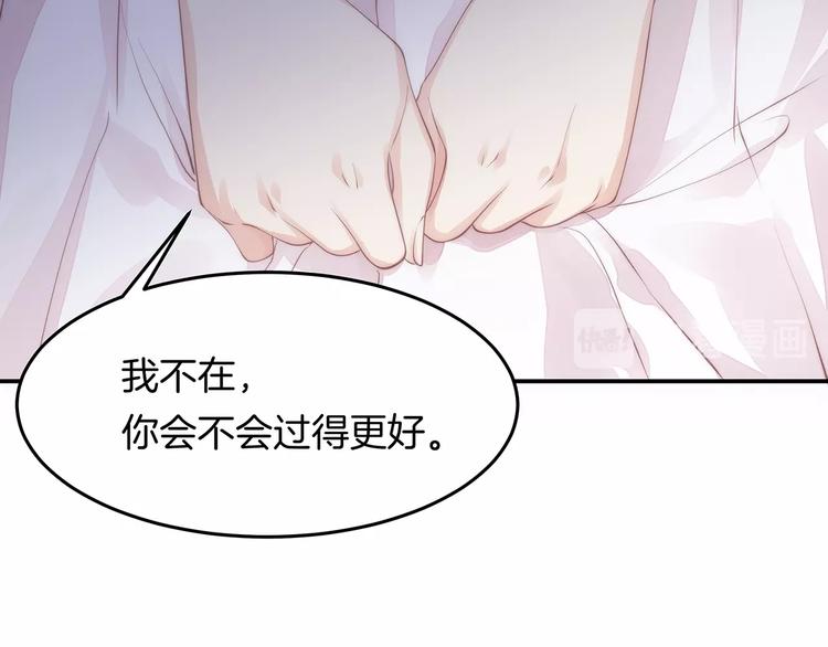 第15话 改变45