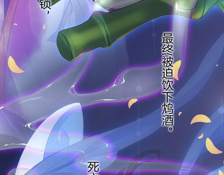 序章 穿越千年来守护你3