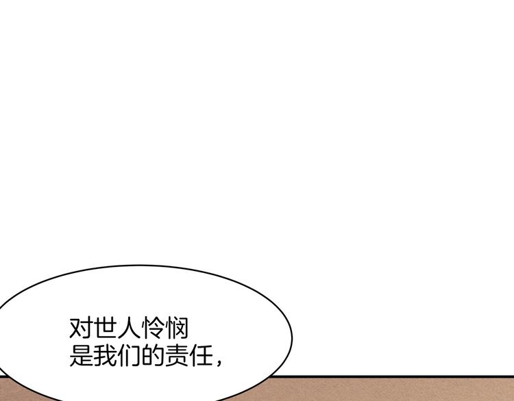第19话 占有的欲望96