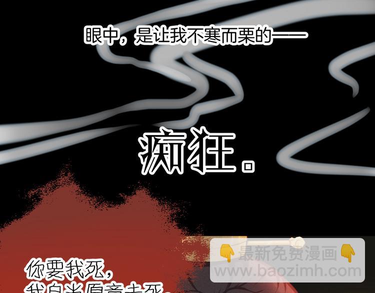 第1话 千年后的相见8