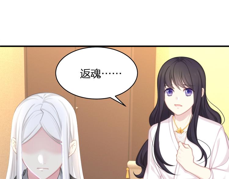 第23话 无可挽回的生命159